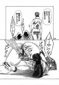 (C69) [AXZ (Various)] Under Blue 13 (Eureka 7)