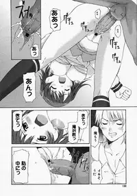 [Anthology] [2005-04-09] COMIC MEGAPLUS Vol.19 (2005-05)