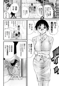 Young Champion Retsu Vol.06