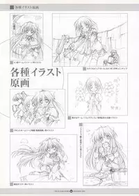 [CIRCUS] Infantaria ～インファンタリア～ 設定原画集