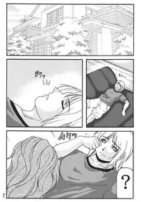 (C72) [SISTER SCREAMING I DIE (Yokoyama Lynch)] LOVEDRUG 2.5