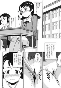 [Asahina Makoto] Zettaizetsumei Shojo [Digital]