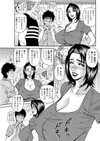 Action Pizazz DX 2016-07 [Digital]