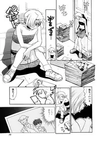 [Takuto] Chim Chim Cherry