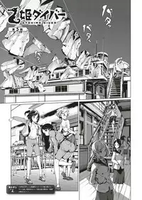 COMIC ExE 10 [Digital]