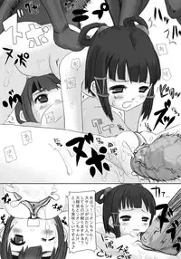 [N＊MADCHEN (Rito)] Riomin (Suikoden) [Decensored]