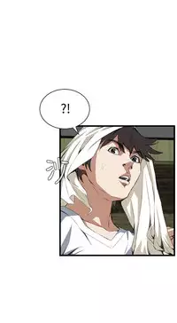 Take a Peek 偷窥 Ch.39~55 [Chinese]中文