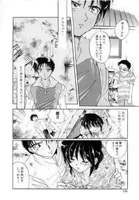 [Izumo Kuutarou] Hajirai | HAZIRAI