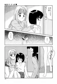 [ANYAKUNIN] LOVE NAVIGATION