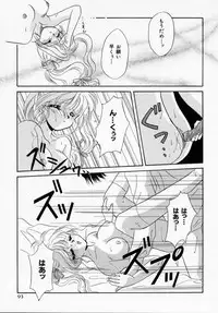 [Ishihara Kaori] ANGÉLIQUE