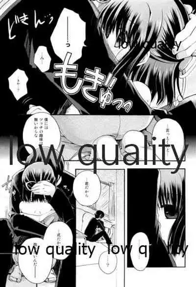 Berry Berry Strawberry