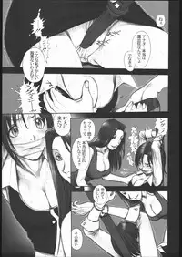 (C69) [one-site (Okano Hajime)] Rio de Crisis! (Super Black Jack)