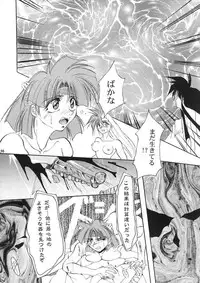 (CR21) [Studio Kimigabuchi (Entokkun, Kimimaru)] A.BOY (Various)