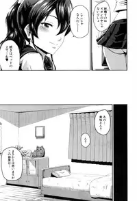 COMIC MILF 2016-12 Vol. 33