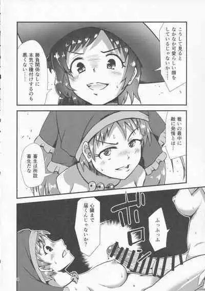 Gensoukyou Ero Nouryoku-ka Ihen VIII Wily Breast and Weakest Clitoris