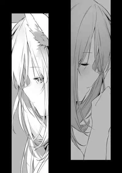 [Fujiyama] Manga#Game to Kanojo [English]