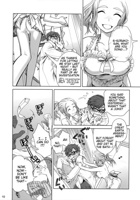 Sorako no Tabi 1 =Tigoris Translates=