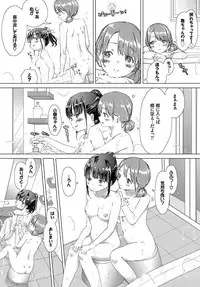 COMIC BAVEL 2017-04 [Digital]