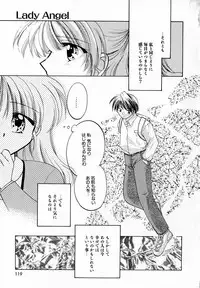 [Usami Wataru] Prism