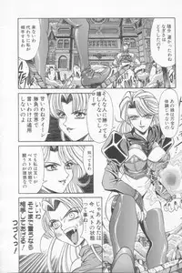 [Ozaki Akira] NEO-SHOCK