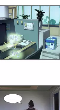 Tissue Thieves Ch.1-19 (English) (Ongoing)