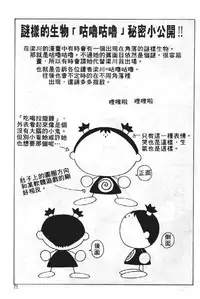 [Yanagawa Rio] AV Cine Club | AV劇情俱樂部 [Chinese]