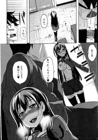 COMIC MILF 2016-06 Vol. 30