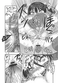 Dr. Nyuujirou no Yuuutsu