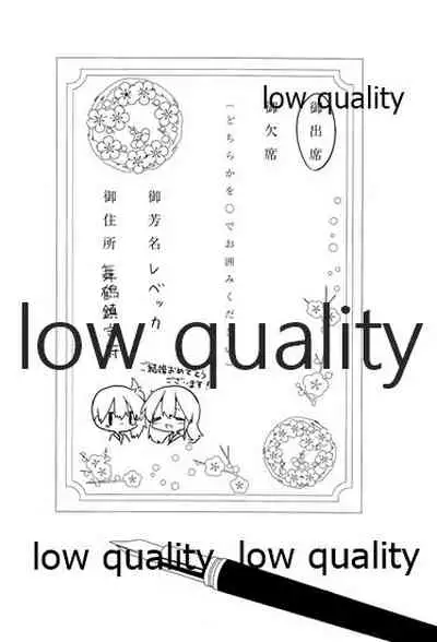 Akagi x Kaga Shinkon Shoya Anthology - 1st bite