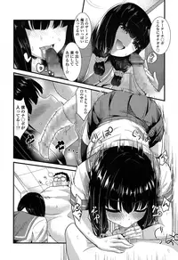 COMIC Koh 2016-11 [Digital]