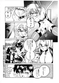 [Wanyanaguda] Toshiharukure wa Toshiue no Shosei ni Sukareru taipu?