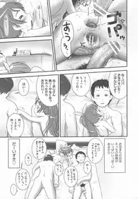 [Ogu] Shoujo Shiki Fuzoku Ogu Hinyoukika +Paper