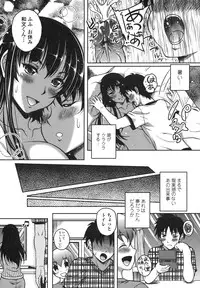 [Kusui Aruta] Renai Holic