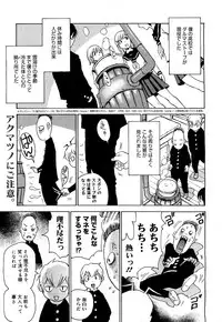 Comic Megastore 2007-05