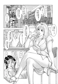 [Naruse Yoshimi] Love2Show