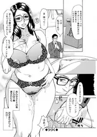 Action Pizazz DX 2016-01 [Digital]