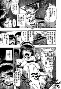 [Oyster] Nikuana Kukai