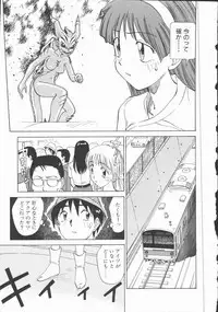 [Tanaka Masato] Houkago Shoujo Kyoushitsu