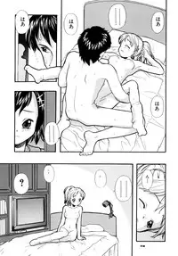 [RPG company 2] A town of the front line