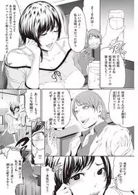 COMIC Kairakuten 2016-08 [Digital]