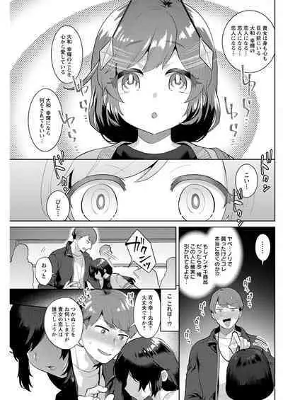 Action Pizazz 2023-03