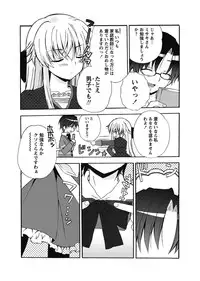 Karyou Gakuen Shotoubu 2011-1