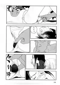 [Yamamoto Naoki] Hotta 3