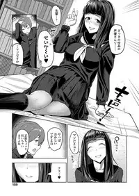 COMIC Koh 2018-03 [Digital]