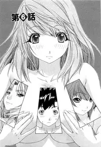 [Kahoru Yunagi] Kininaru Roommate Vol.3