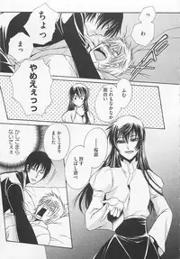 [Dr. Ten] Fujuun Mosaic