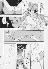 [Anthology] Oshiri Ecchi