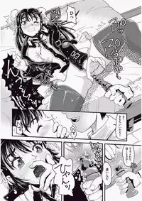 COMIC Aun 2010-06 Vol.168 [Digital]