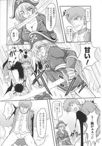 [Anthology] Slave Heroines Vol. 8