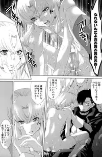 (C78) [Shota Factory (Mizukami Ran)] Shotanko! Yanchakko Hen